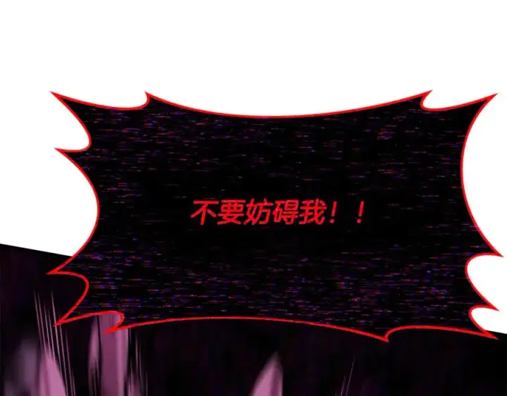 漫画《神的打工世界》第100话 最终大结局第35张图