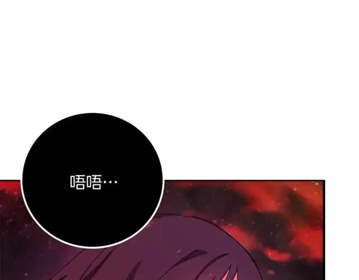 漫画《神的打工世界》第100话 最终大结局第51张图