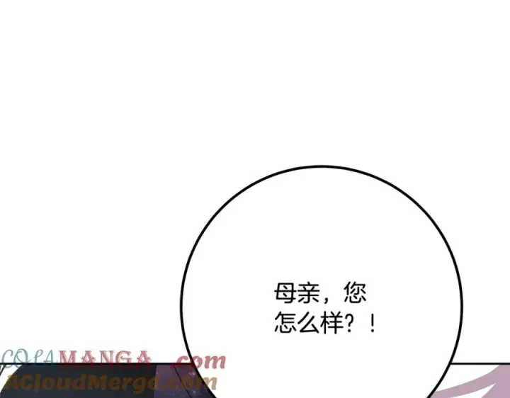 漫画《神的打工世界》第100话 最终大结局第53张图