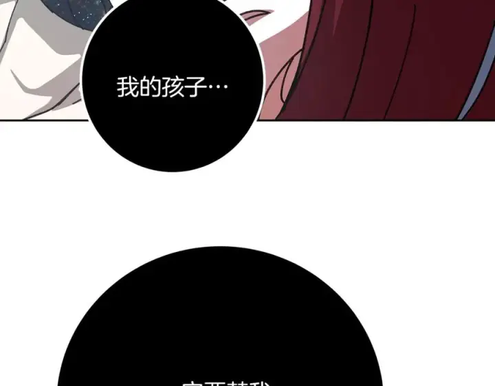 漫画《神的打工世界》第100话 最终大结局第56张图