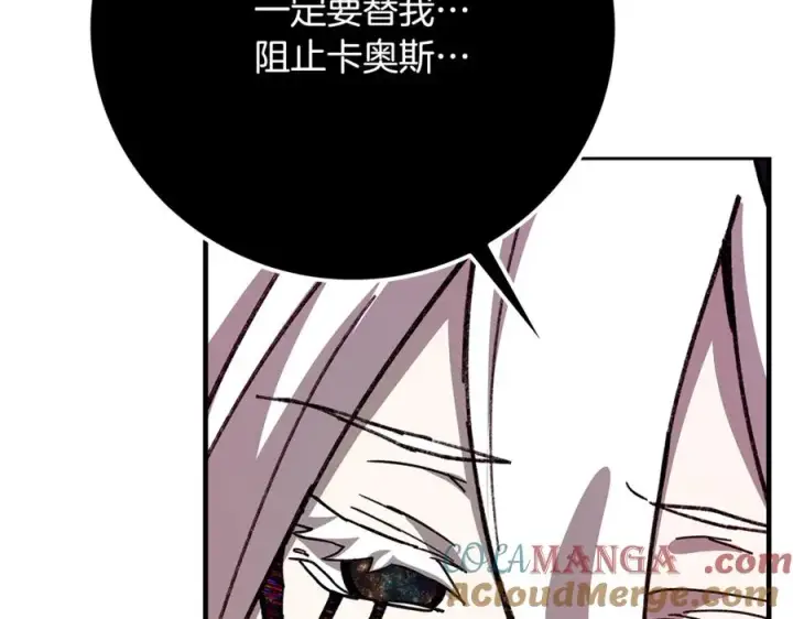 漫画《神的打工世界》第100话 最终大结局第57张图