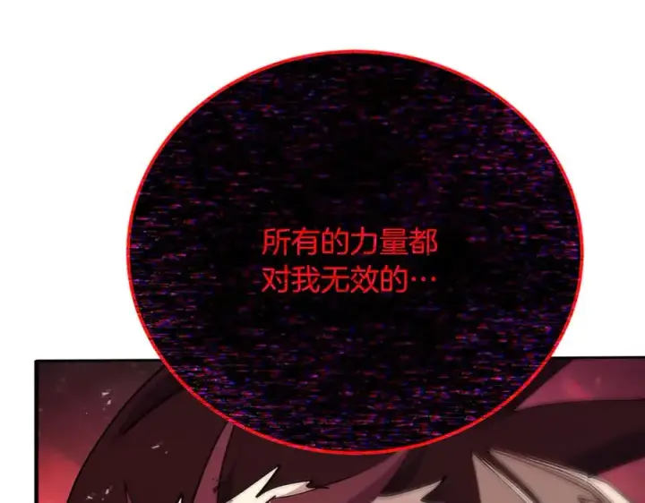 漫画《神的打工世界》第100话 最终大结局第74张图