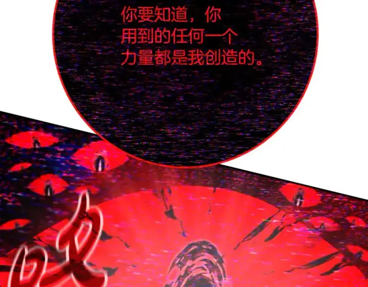 漫画《神的打工世界》第100话 最终大结局第78张图