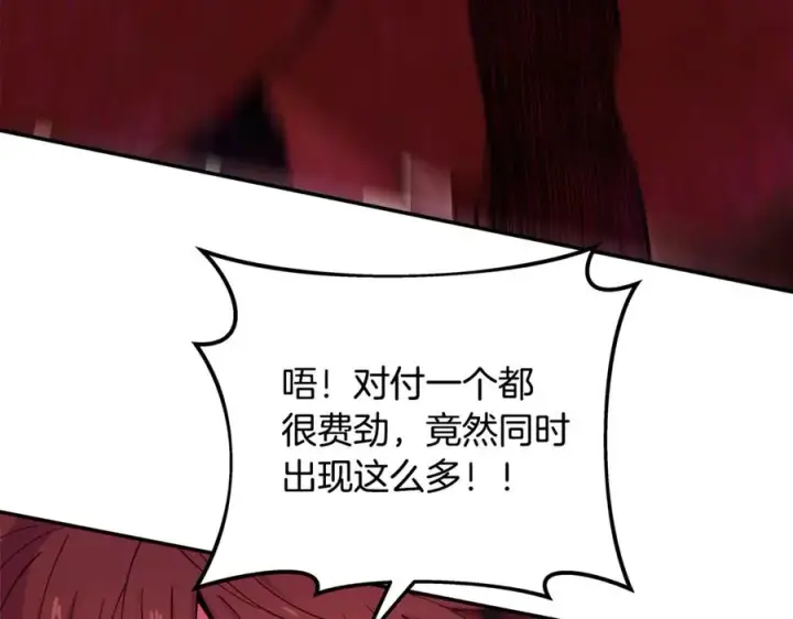 漫画《神的打工世界》第100话 最终大结局第98张图