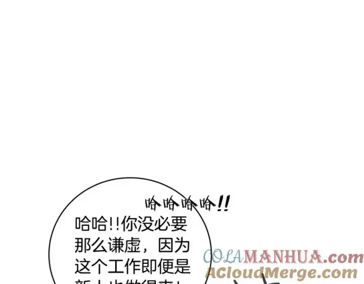 漫画《神的打工世界》第9话 紧急支持铁匠铺第109张图