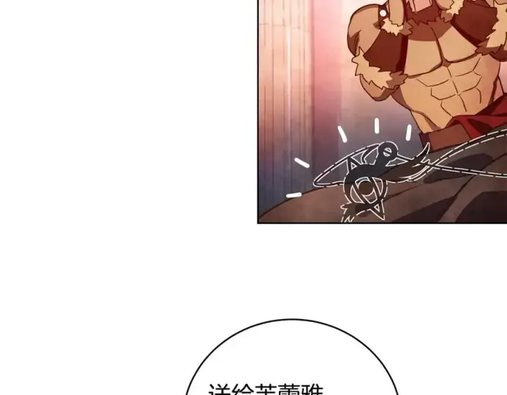 漫画《神的打工世界》第9话 紧急支持铁匠铺第116张图