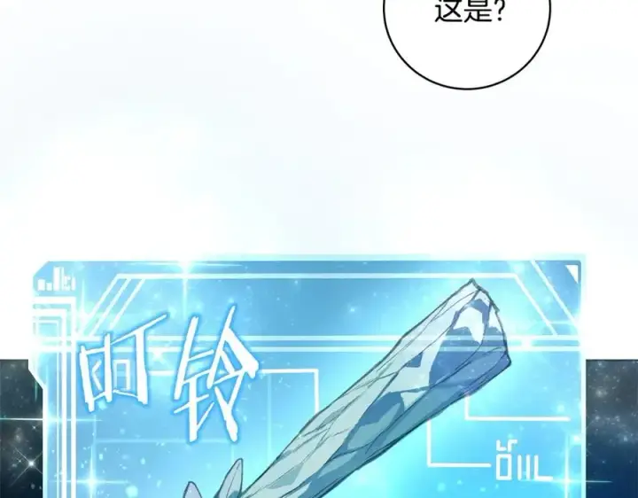 漫画《神的打工世界》第9话 紧急支持铁匠铺第123张图