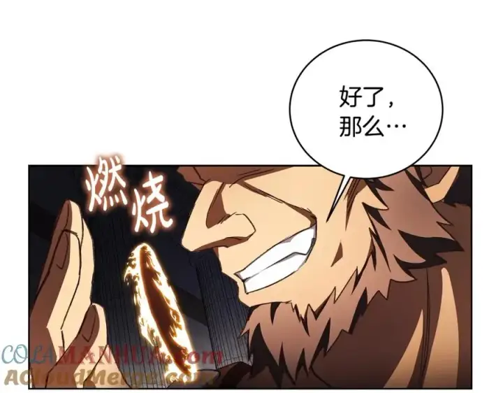 漫画《神的打工世界》第9话 紧急支持铁匠铺第129张图