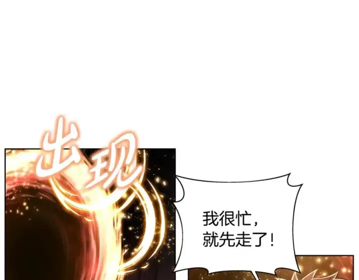 漫画《神的打工世界》第9话 紧急支持铁匠铺第130张图