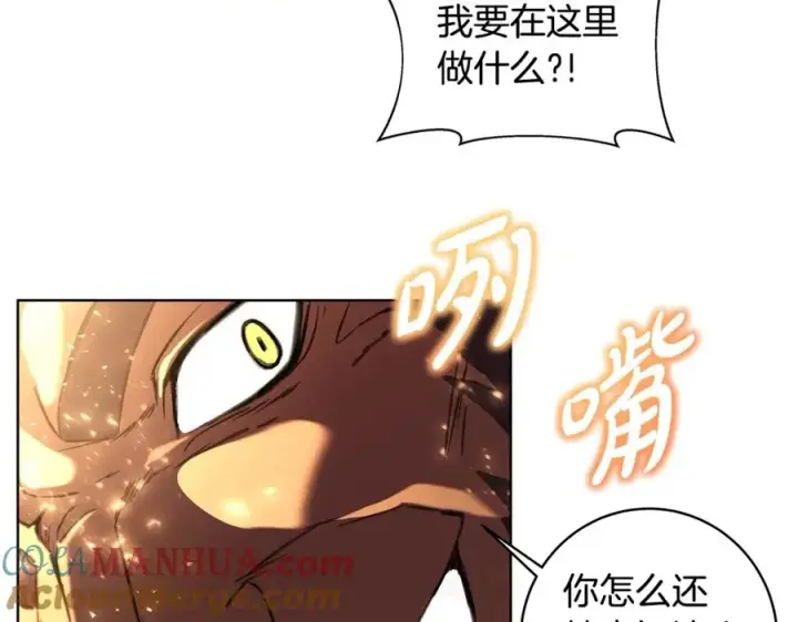漫画《神的打工世界》第9话 紧急支持铁匠铺第133张图