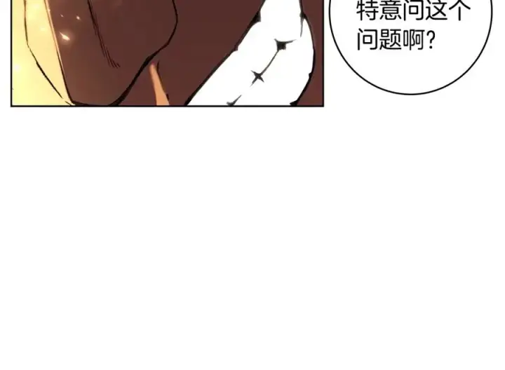 漫画《神的打工世界》第9话 紧急支持铁匠铺第134张图