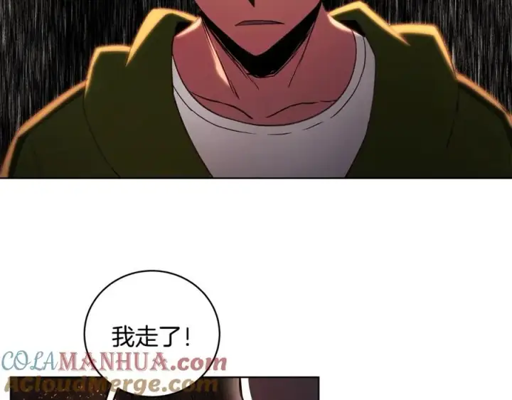 漫画《神的打工世界》第9话 紧急支持铁匠铺第137张图