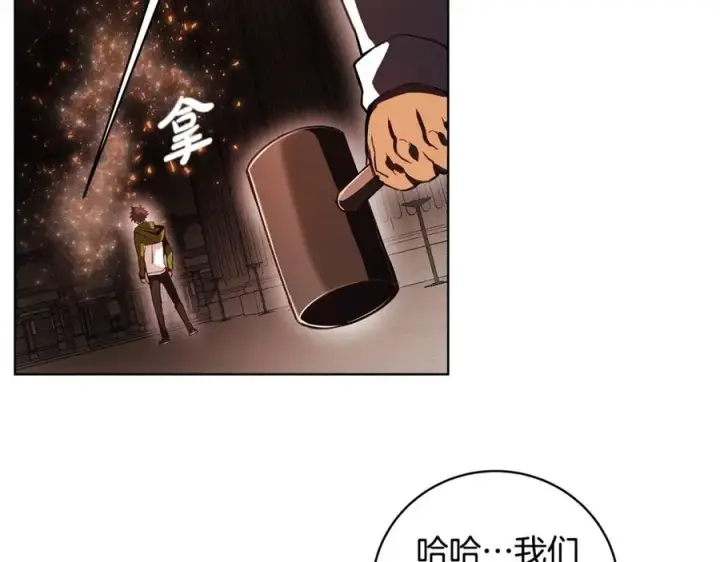 漫画《神的打工世界》第9话 紧急支持铁匠铺第138张图