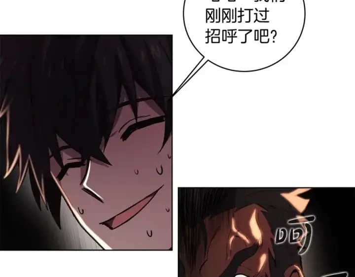 漫画《神的打工世界》第9话 紧急支持铁匠铺第139张图