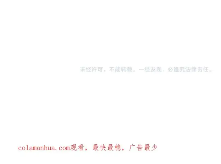 漫画《神的打工世界》第9话 紧急支持铁匠铺第142张图