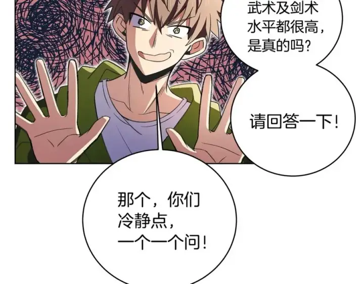 漫画《神的打工世界》第9话 紧急支持铁匠铺第15张图