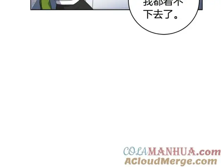漫画《神的打工世界》第9话 紧急支持铁匠铺第21张图