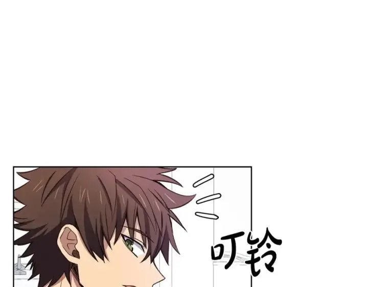 漫画《神的打工世界》第9话 紧急支持铁匠铺第22张图