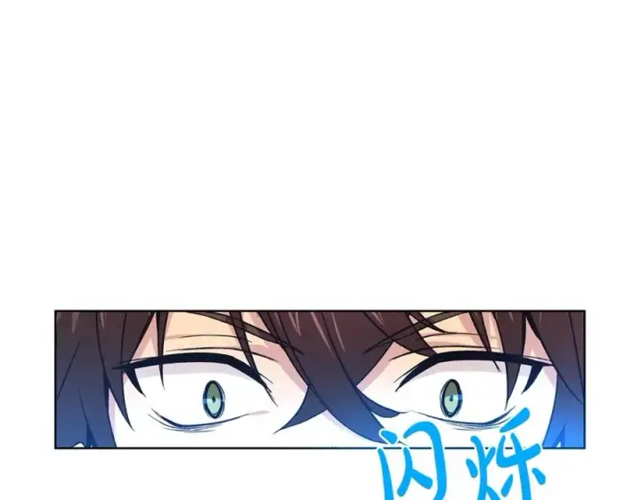 漫画《神的打工世界》第9话 紧急支持铁匠铺第26张图