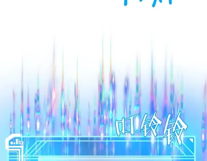 漫画《神的打工世界》第9话 紧急支持铁匠铺第27张图