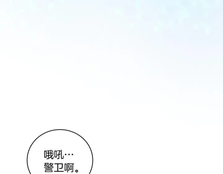 漫画《神的打工世界》第9话 紧急支持铁匠铺第35张图