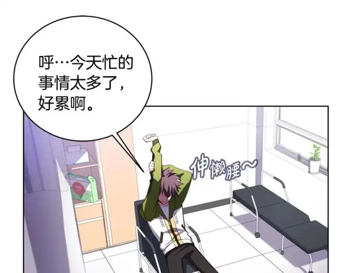 漫画《神的打工世界》第9话 紧急支持铁匠铺第38张图
