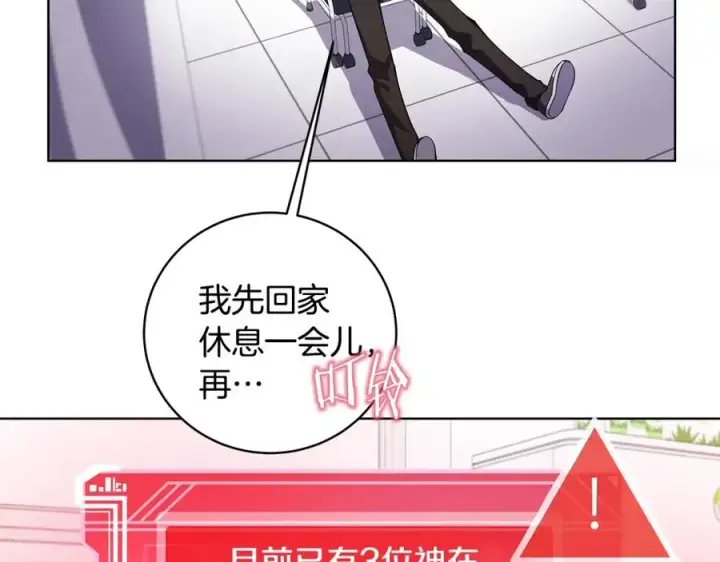 漫画《神的打工世界》第9话 紧急支持铁匠铺第39张图