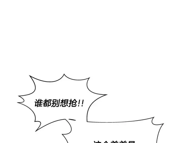 漫画《神的打工世界》第9话 紧急支持铁匠铺第42张图
