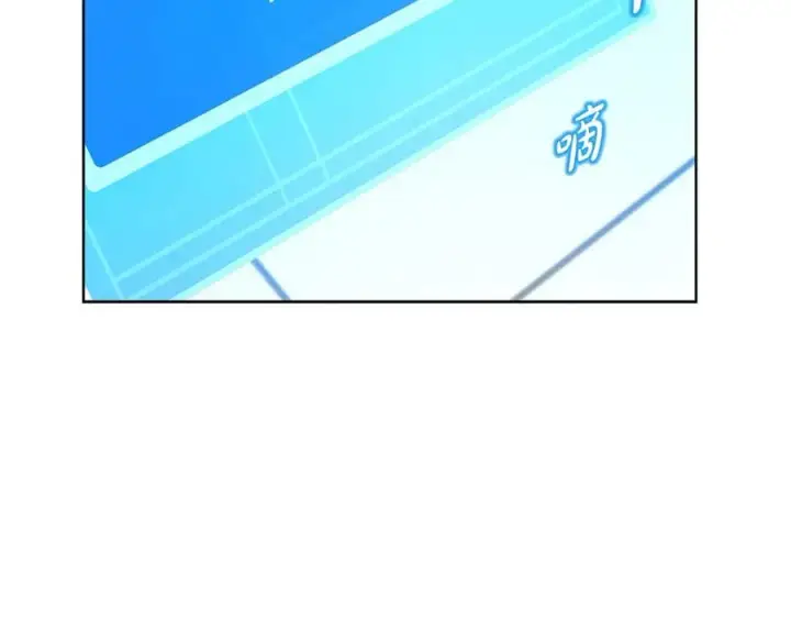漫画《神的打工世界》第9话 紧急支持铁匠铺第44张图