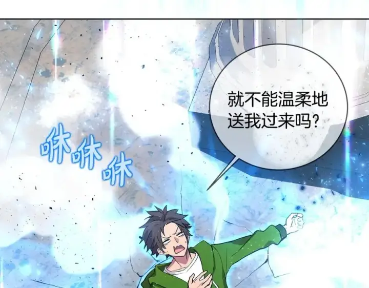 漫画《神的打工世界》第9话 紧急支持铁匠铺第52张图