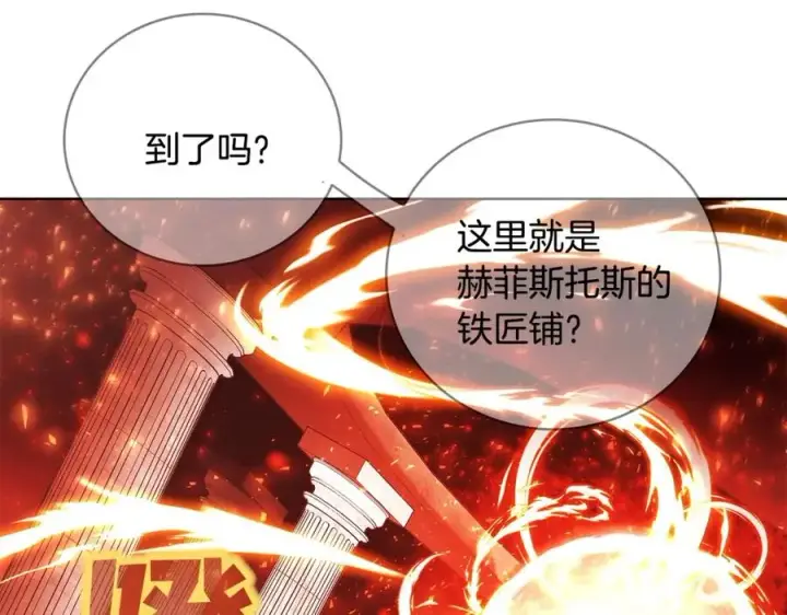 漫画《神的打工世界》第9话 紧急支持铁匠铺第55张图