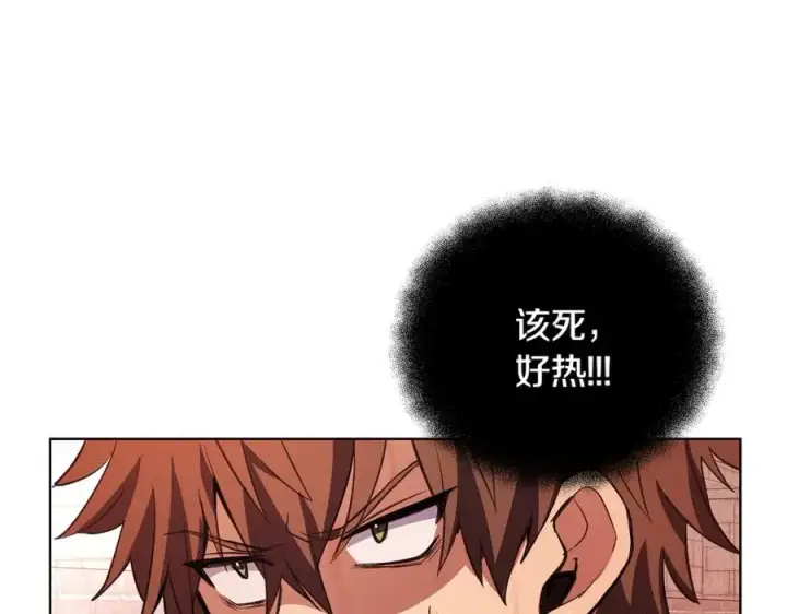 漫画《神的打工世界》第9话 紧急支持铁匠铺第58张图