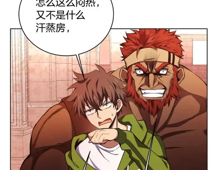 漫画《神的打工世界》第9话 紧急支持铁匠铺第60张图