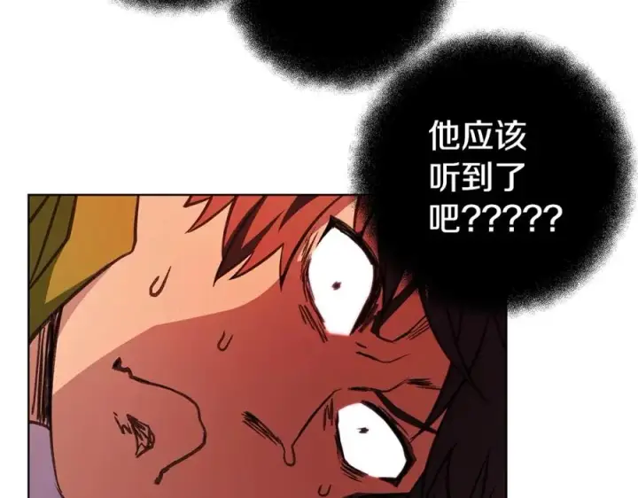 漫画《神的打工世界》第9话 紧急支持铁匠铺第68张图