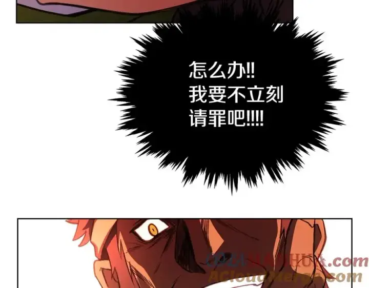 漫画《神的打工世界》第9话 紧急支持铁匠铺第69张图