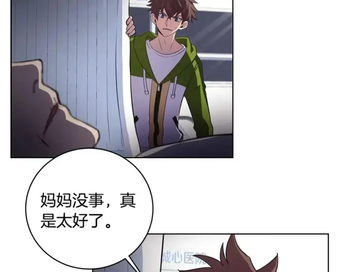 漫画《神的打工世界》第9话 紧急支持铁匠铺第7张图