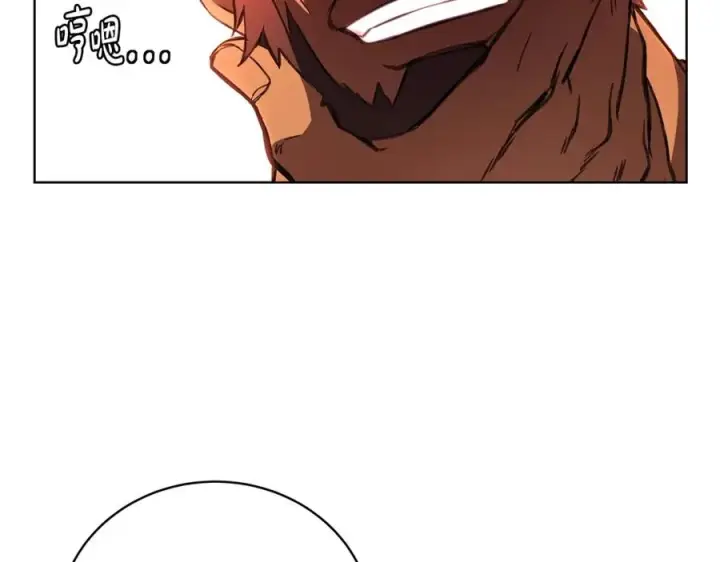 漫画《神的打工世界》第9话 紧急支持铁匠铺第70张图