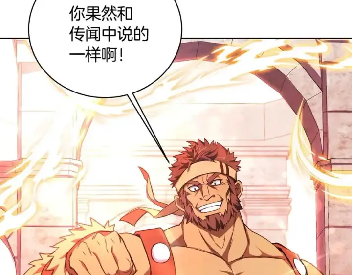 漫画《神的打工世界》第9话 紧急支持铁匠铺第71张图