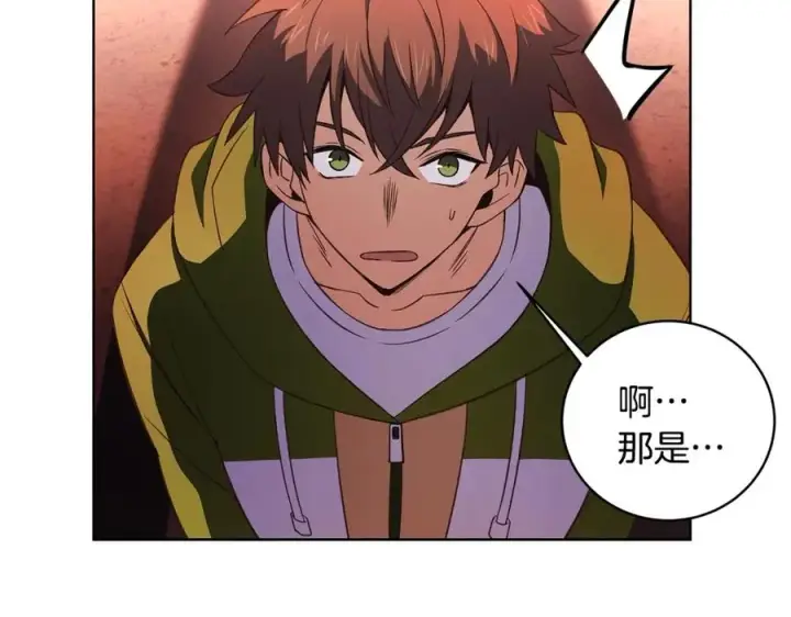 漫画《神的打工世界》第9话 紧急支持铁匠铺第75张图
