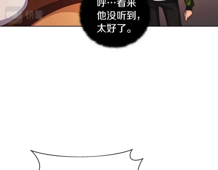 漫画《神的打工世界》第9话 紧急支持铁匠铺第79张图