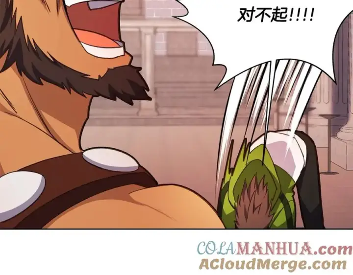 漫画《神的打工世界》第9话 紧急支持铁匠铺第81张图