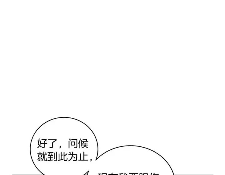 漫画《神的打工世界》第9话 紧急支持铁匠铺第82张图