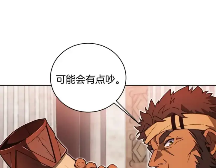 漫画《神的打工世界》第9话 紧急支持铁匠铺第88张图