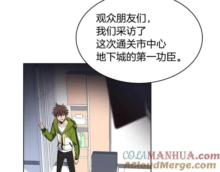 漫画《神的打工世界》第9话 紧急支持铁匠铺第9张图