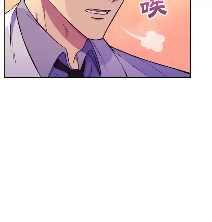 漫画《升级医生崔基石》0.序章第17张图