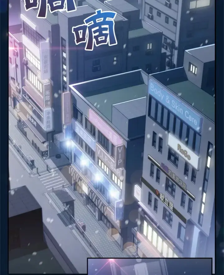 漫画《升级医生崔基石》0.序章第28张图