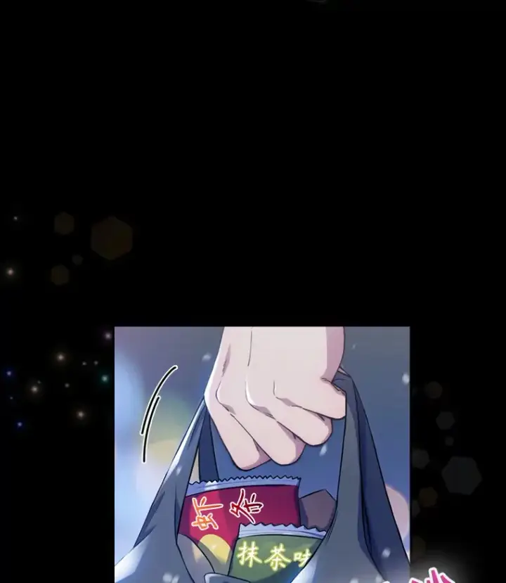 漫画《升级医生崔基石》0.序章第31张图
