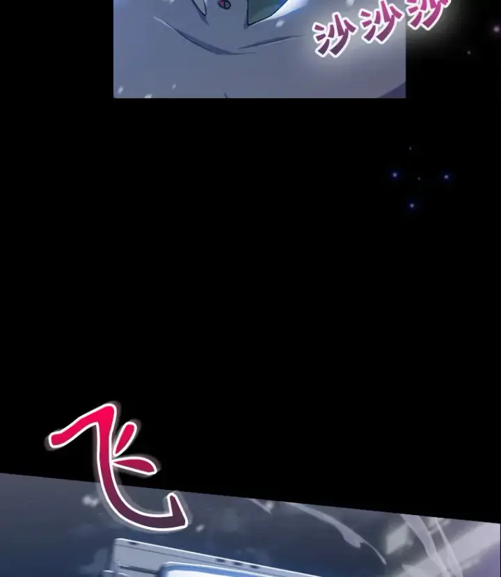 漫画《升级医生崔基石》0.序章第32张图