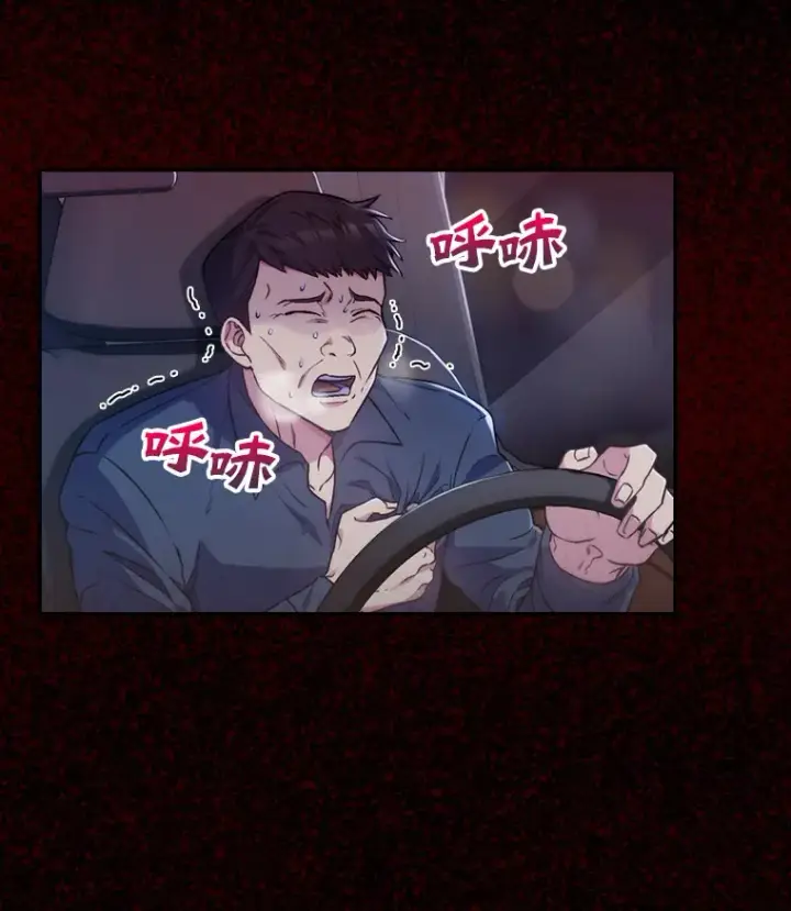 漫画《升级医生崔基石》0.序章第34张图