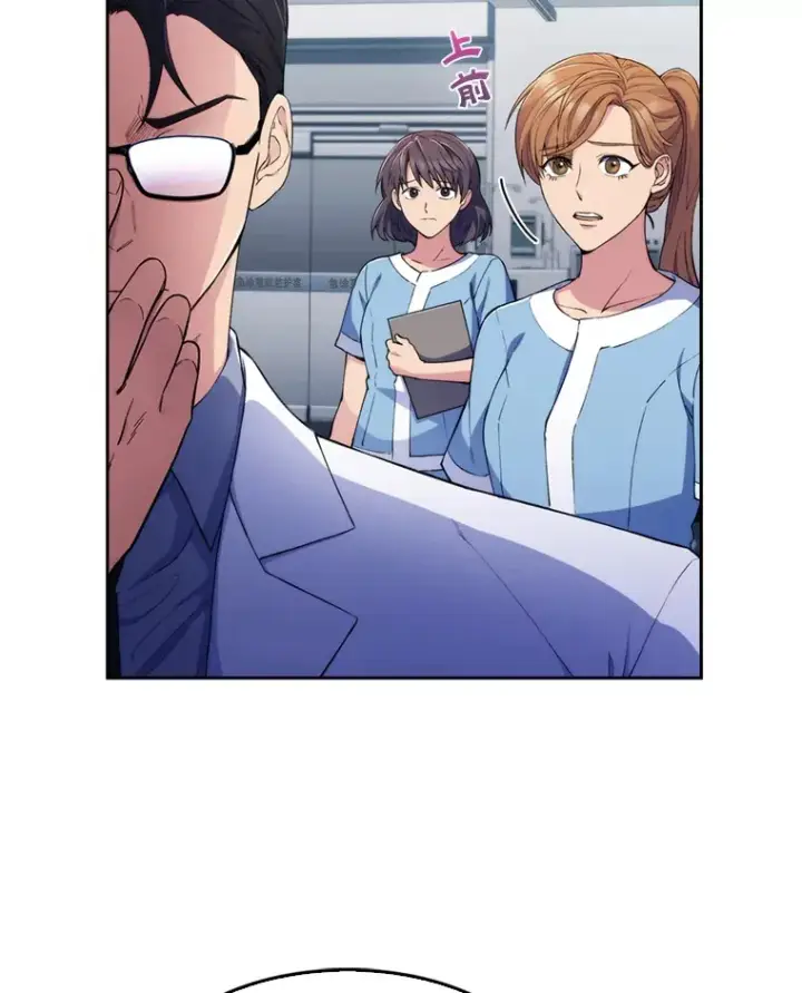 漫画《升级医生崔基石》0.序章第63张图